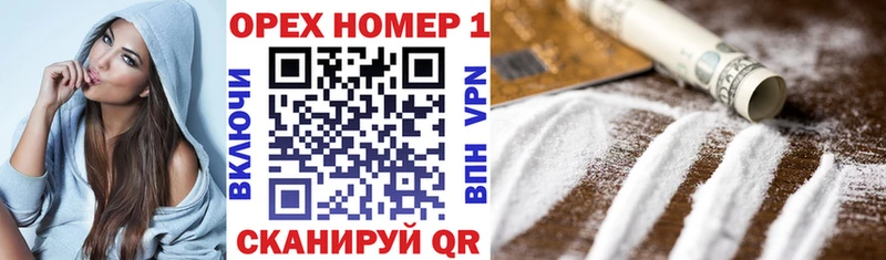 OMG вход  Томилино  Кокаин 99% 