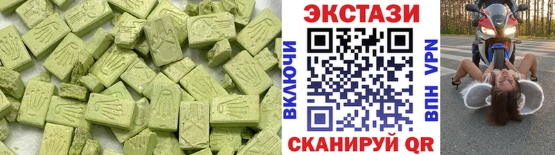 мега как войти  Томилино  Экстази MDMA  купить  