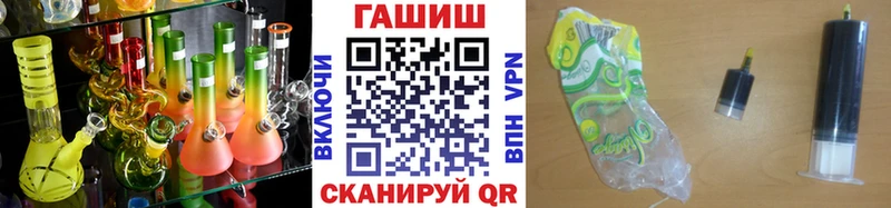 наркотики  Томилино  ГАШ VHQ 