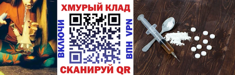 Героин Афган  Томилино 