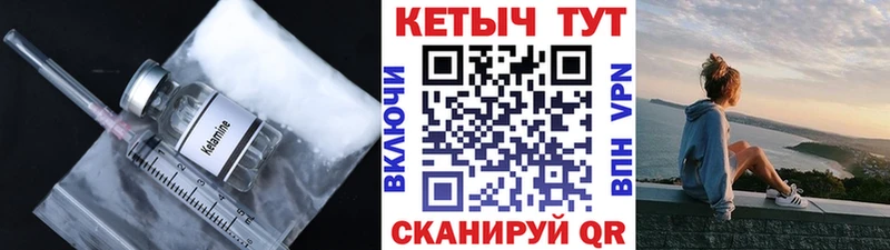 цены наркотик  Томилино  Кетамин ketamine 