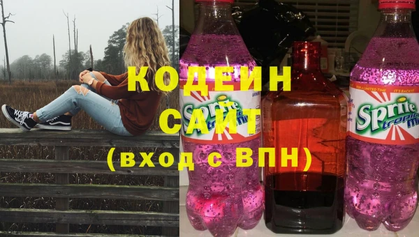 герыч Дмитровск