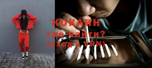 прущие крисы Алексин