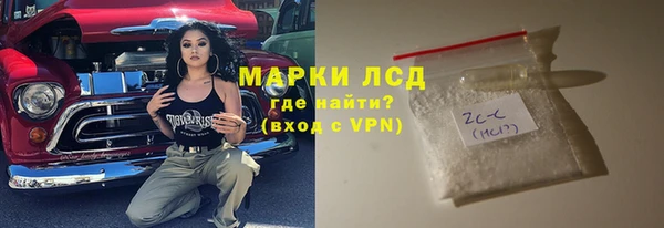 ALPHA PVP Абаза