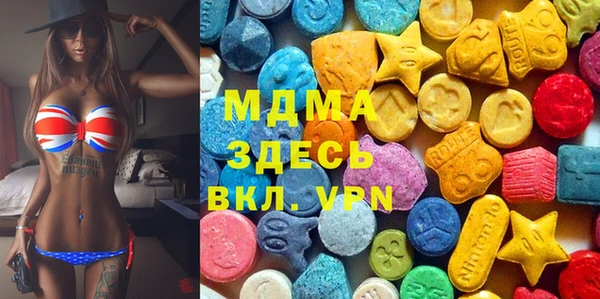 мдма Алексеевка