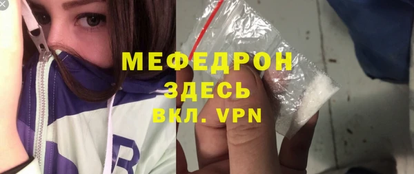 твердый Абинск