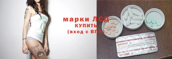 прущие крисы Алексин