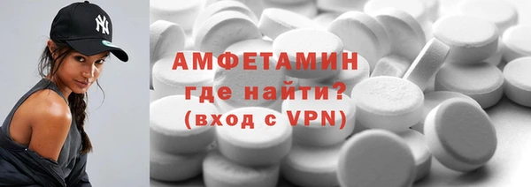 ALPHA PVP Абаза
