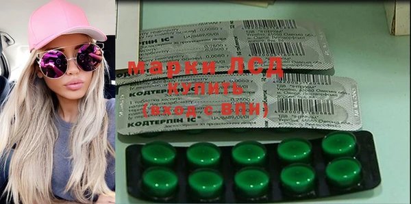 мяу мяу кристалл Абдулино