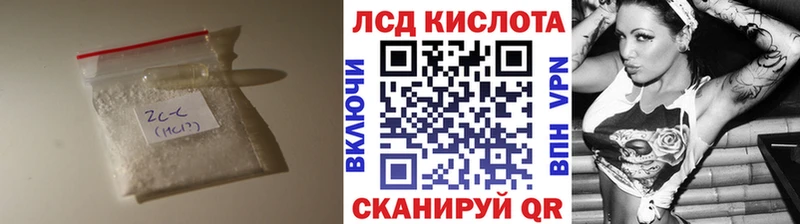 где можно купить наркотик Томилино LSD-25 экстази кислота