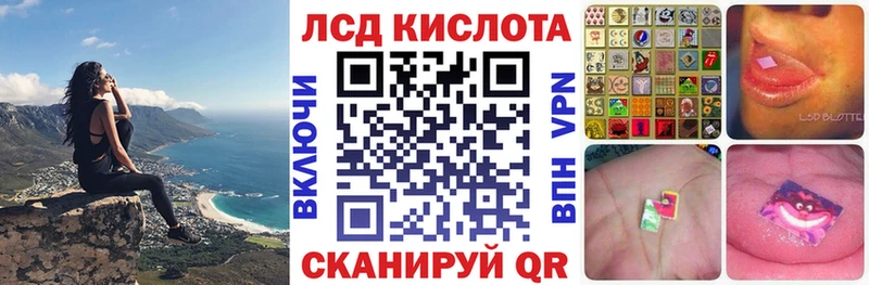 Марки NBOMe 1,8мг Томилино