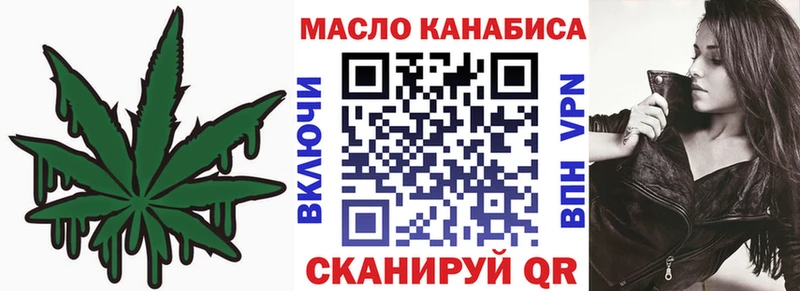 площадка как зайти  Томилино  ТГК вейп  сколько стоит 